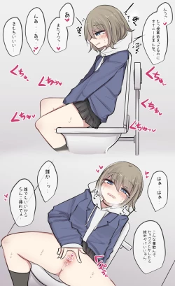 Page 5 of Shinyuu-chan to Biyaku