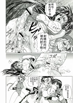 Page 34 of Kawaraya Honpo vol. 1