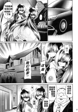 Page 35 of Hahako Ruten Gekan