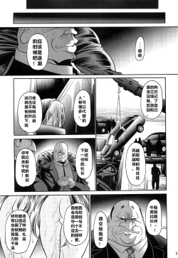 Page 55 of Hahako Ruten Gekan