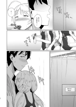 Page 10 of Meguru ga Kyouei Mizugi ni Kigaetara