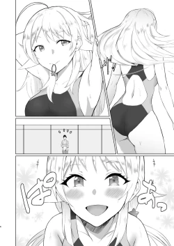 Page 4 of Meguru ga Kyouei Mizugi ni Kigaetara