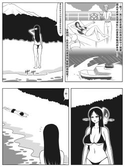 Page 2 of Mujintou ni Shota to Onee-san ga Nagaretsuitara Kozukuri gurai shika Yaru Koto wa Nai