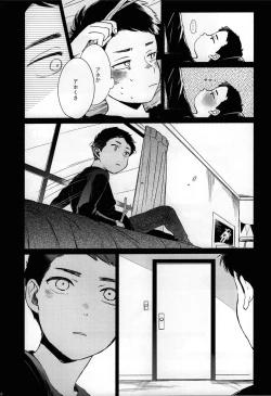 Page 11 of So much water so close to home