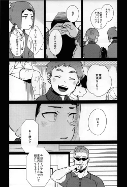 Page 14 of So much water so close to home