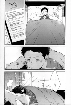 Page 17 of So much water so close to home