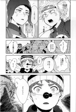 Page 20 of So much water so close to home