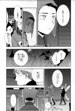 Page 28 of So much water so close to home