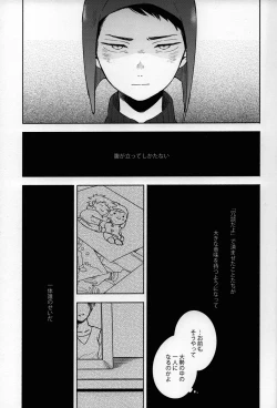 Page 32 of So much water so close to home