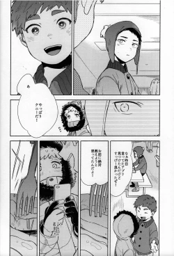 Page 35 of So much water so close to home