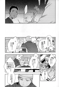 Page 36 of So much water so close to home