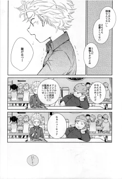 Page 37 of So much water so close to home