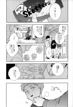 Page 38 of So much water so close to home