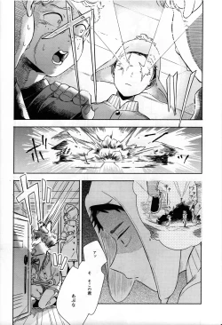 Page 39 of So much water so close to home