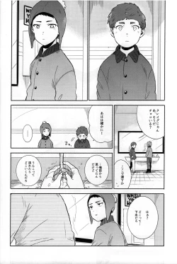 Page 41 of So much water so close to home