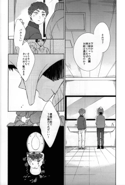 Page 43 of So much water so close to home