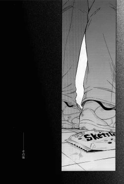 Page 49 of So much water so close to home