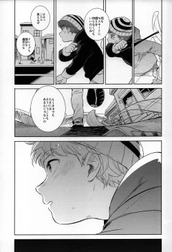 Page 58 of So much water so close to home