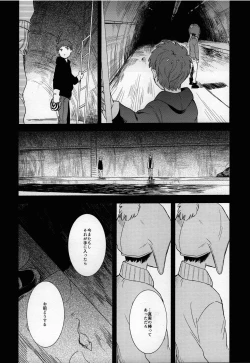 Page 61 of So much water so close to home