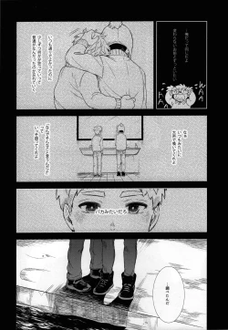 Page 65 of So much water so close to home