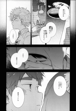 Page 66 of So much water so close to home