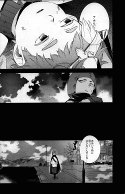 Page 6 of So much water so close to home