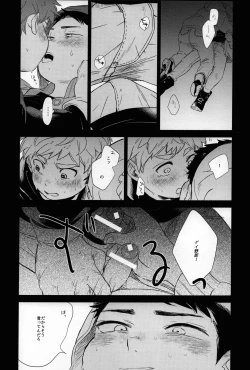 Page 70 of So much water so close to home