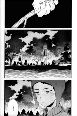 Page 77 of So much water so close to home