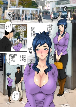 Page 2 of Kasare Zuma