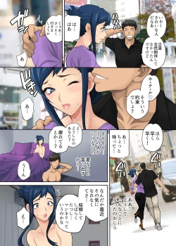 Page 3 of Kasare Zuma