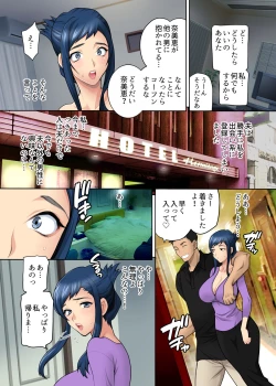 Page 4 of Kasare Zuma