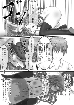 Page 23 of Roshutsukyou Onna VS Furyou Zenpen + Kouhen