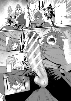 Page 2 of ChinTrai Quest V