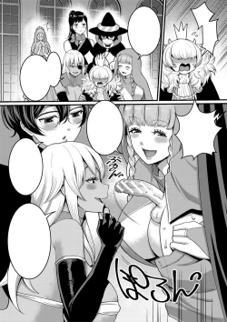 Page 4 of ChinTrai Quest V