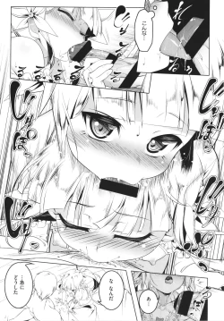 Page 136 of Tsurupeta Shugo Kishi Elfina Ochiru