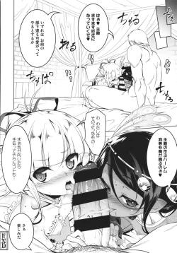 Page 145 of Tsurupeta Shugo Kishi Elfina Ochiru