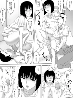 Page 19 of Hentai Kanrinin