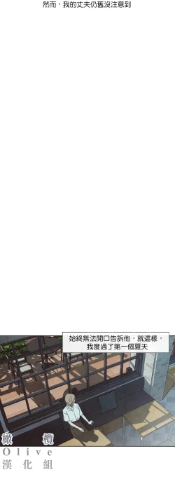 Page 122 of Summer Solstice Point Camp Ch.00-10|夏至点Ch.00~10