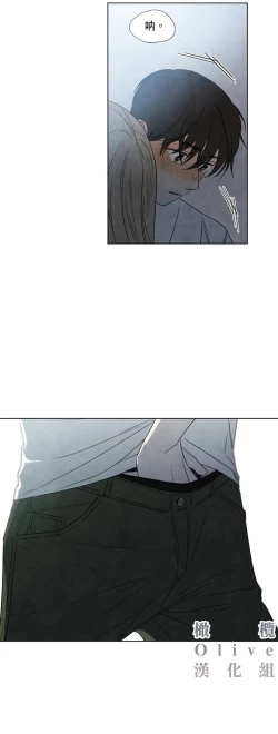 Page 172 of Summer Solstice Point Camp Ch.00-10|夏至点Ch.00~10