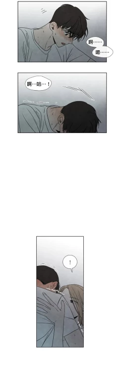 Page 173 of Summer Solstice Point Camp Ch.00-10|夏至点Ch.00~10