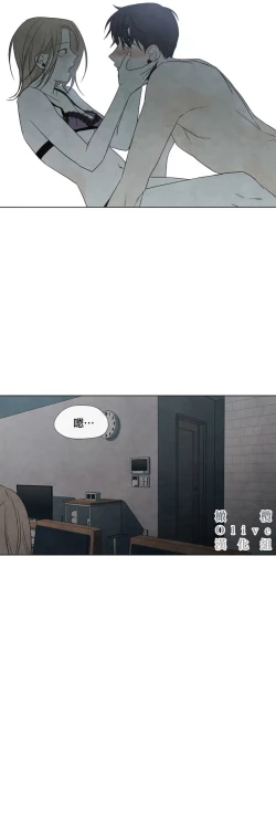 Page 188 of Summer Solstice Point Camp Ch.00-10|夏至点Ch.00~10