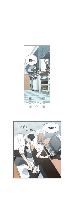 Page 270 of Summer Solstice Point Camp Ch.00-10|夏至点Ch.00~10