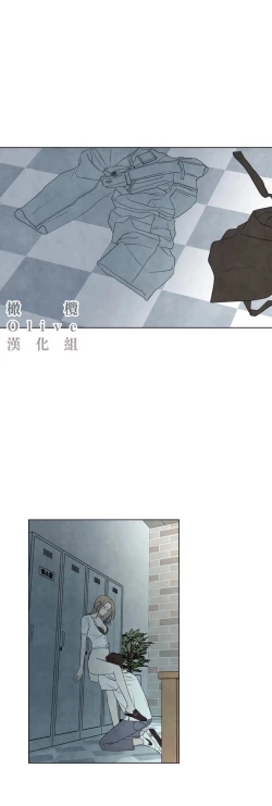 Page 284 of Summer Solstice Point Camp Ch.00-10|夏至点Ch.00~10