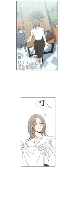 Page 304 of Summer Solstice Point Camp Ch.00-10|夏至点Ch.00~10