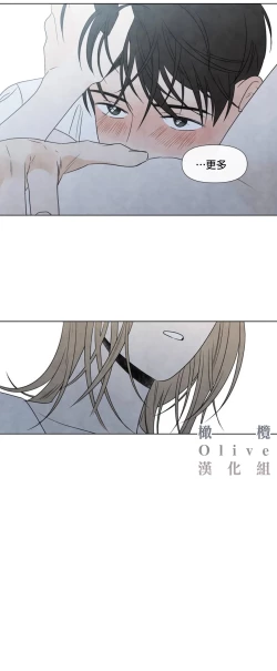 Page 320 of Summer Solstice Point Camp Ch.00-10|夏至点Ch.00~10