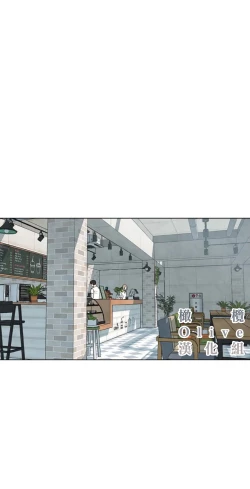 Page 86 of Summer Solstice Point Camp Ch.00-10|夏至点Ch.00~10