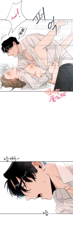 Page 104 of Sweet Dream Ch.0008