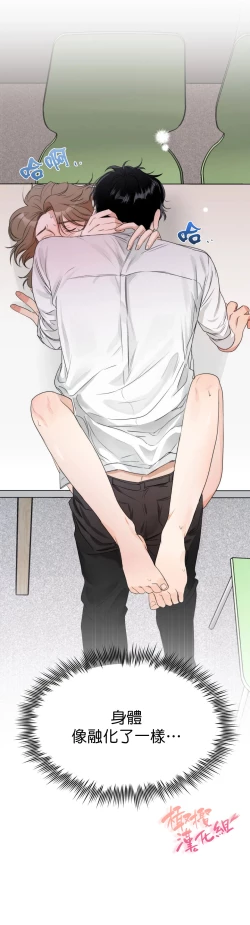 Page 106 of Sweet Dream Ch.0008