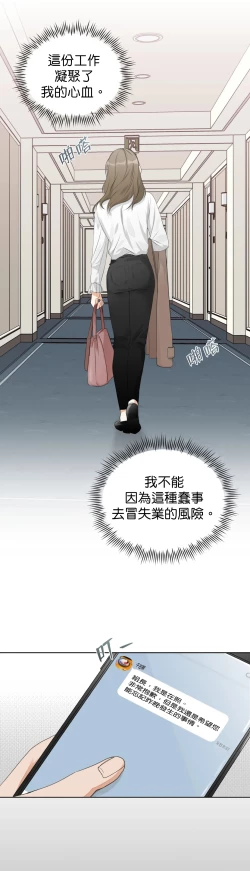 Page 115 of Sweet Dream Ch.0008