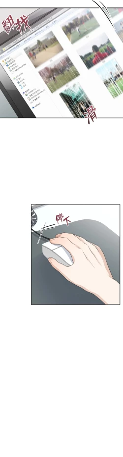 Page 129 of Sweet Dream Ch.0008